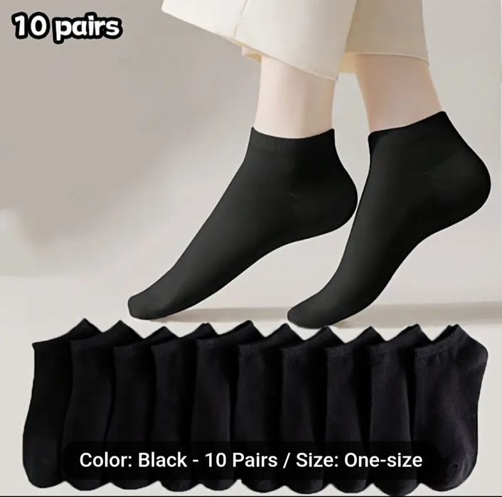 Шкарпетки короткі 10 пар