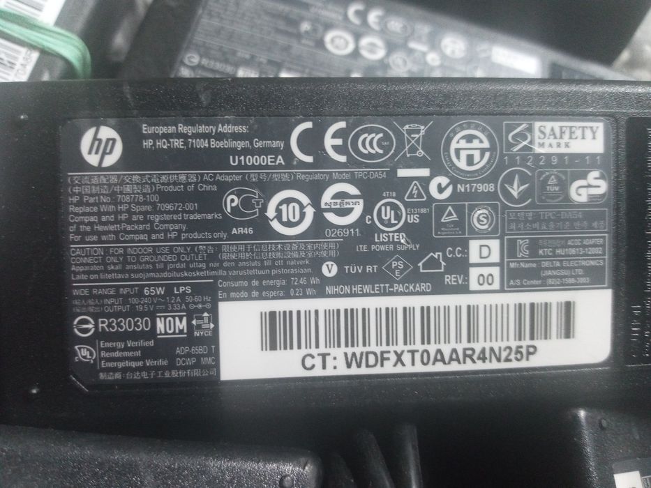 Електрошрот HP Compaq 65W 19.5V  3.33A 3.5A 4.8x1.7 блок живлення