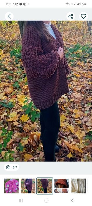 Кардиган пуффі,  плюшевий, кофта