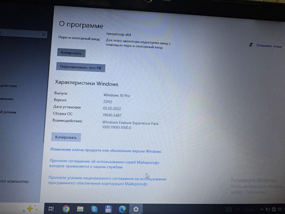 Продам Ноутбук HP