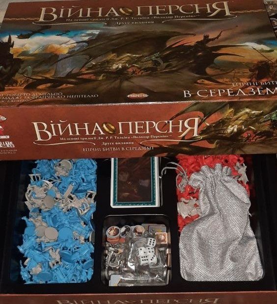 Настільна гра війна персня повний комплект