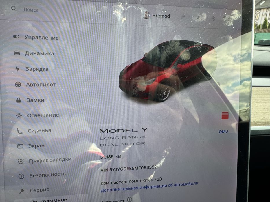 Тесла Y 2020 DUAL MOTOR