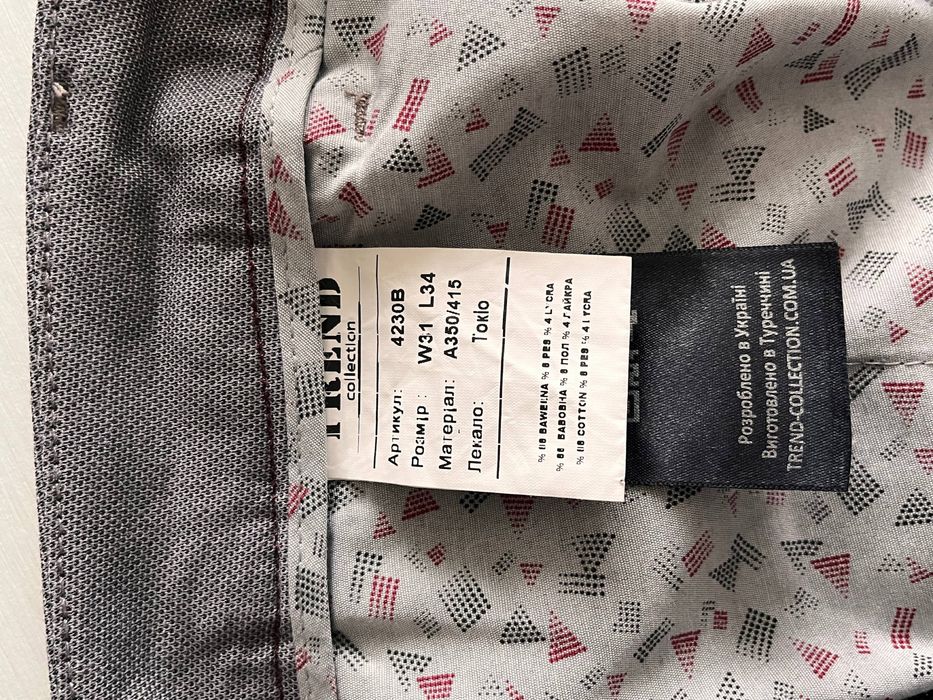 Костюм на випускний