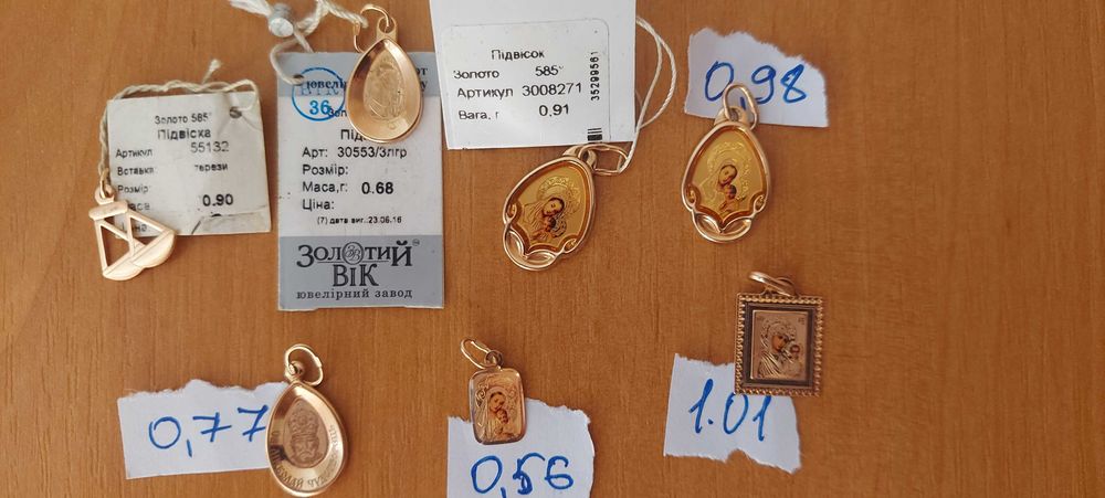 Ладонки золоті по  585