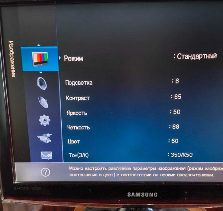 Монитор телевизор рідкокристалічний