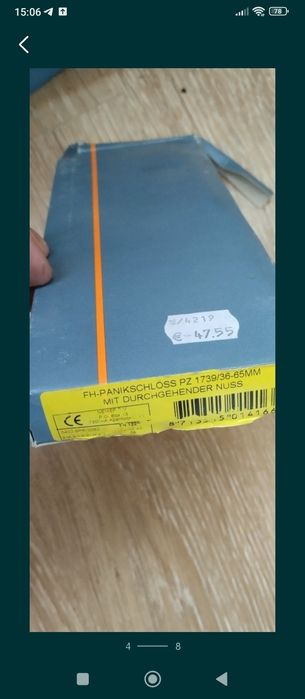 Врізні замки на двері