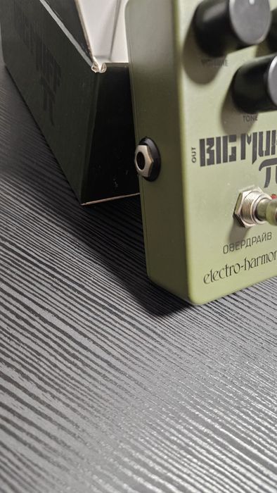 EHX Russian Big Muff