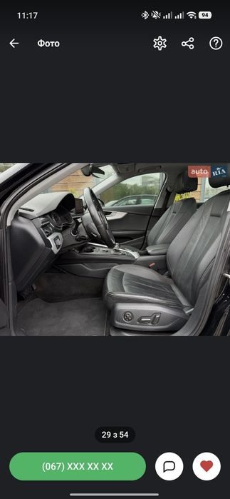 Ауді A4B9 2015 року 2.0 бензин Quatrro