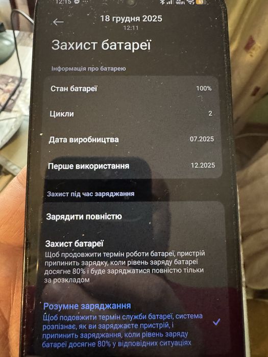 Смартфон POCO M7