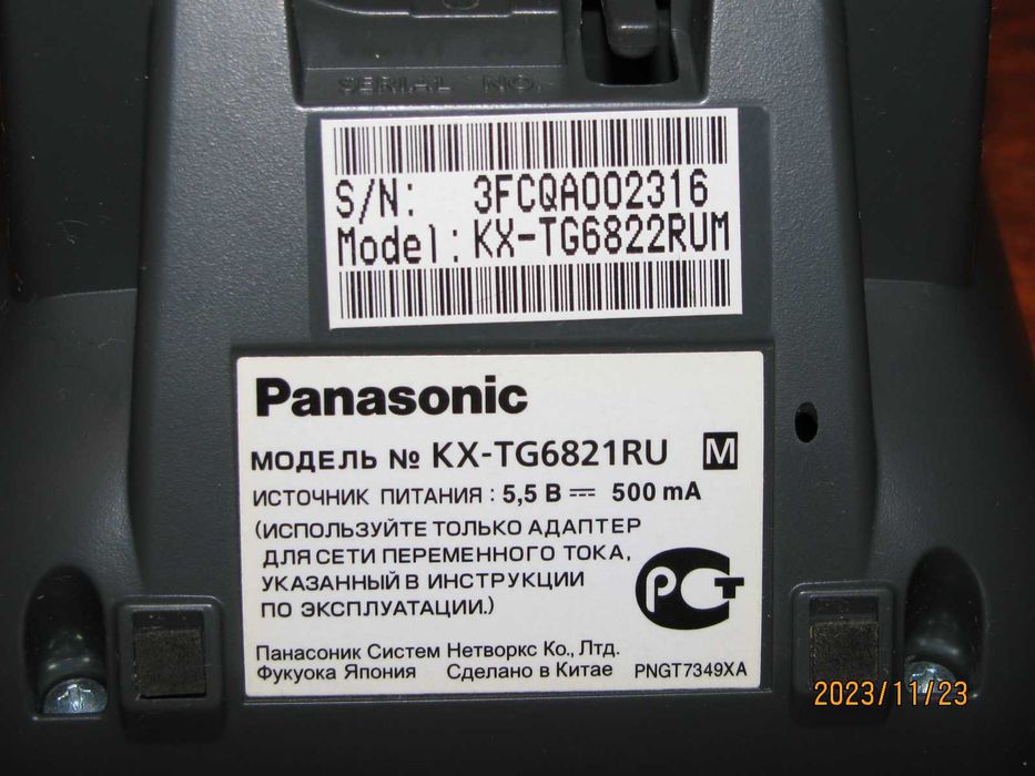 Радіотелефон Panasonic KX-TG6821RU