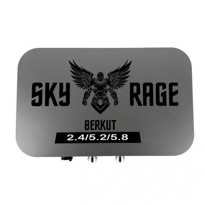 Антенна усилитель  Berkut SkyRage 2,4/5,2/5,8G, 10Вт.