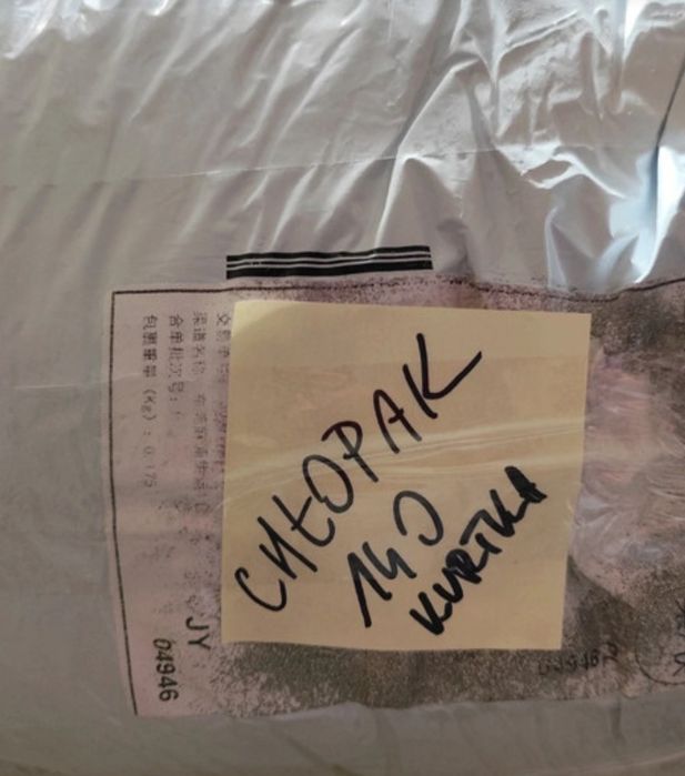 Zestaw ubrań dla chłopca 140