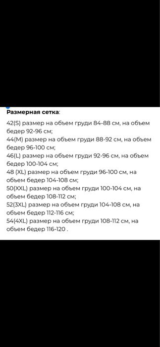 Сукня для вагітних