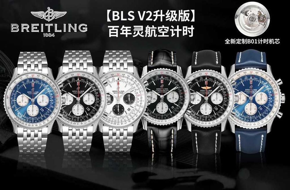 Годинник кварцовий Breitling Navitimer B01 Chronograph 43 Boeing 747
