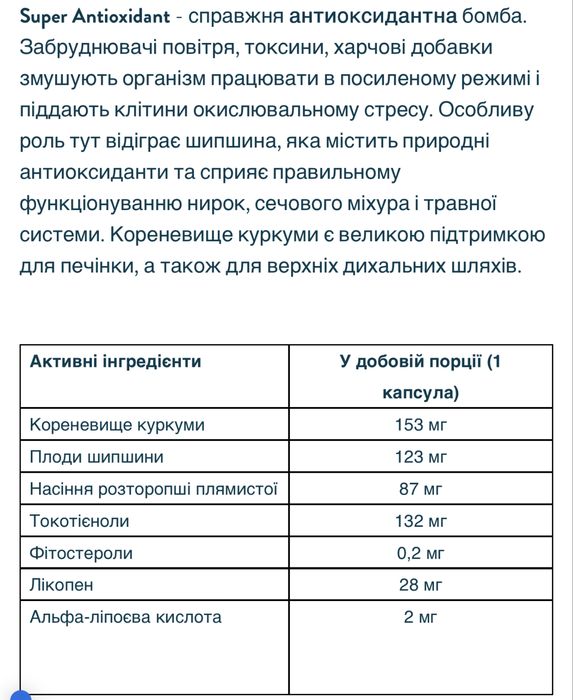 ДТХ Бейзикс (30 саше) від NSP