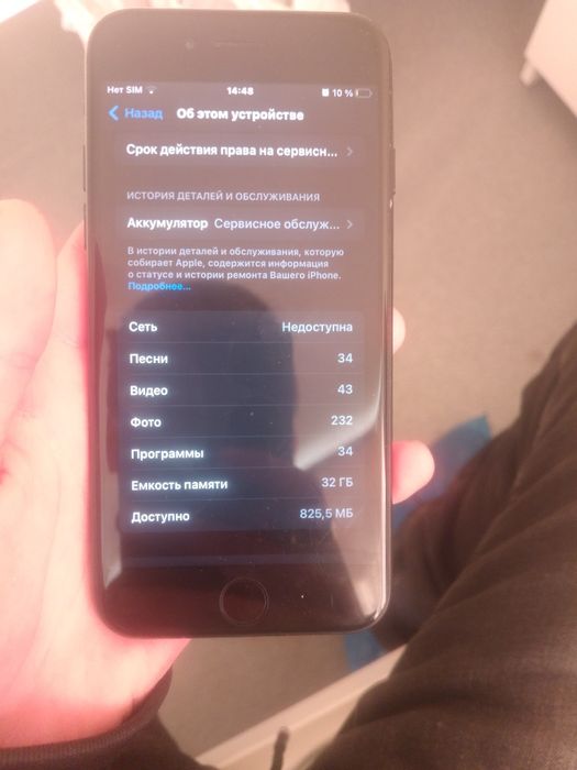 Продам или обменяю iPhone 7 R-sim