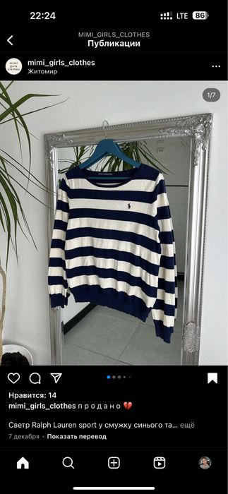 Светр Ralph Lauren sport