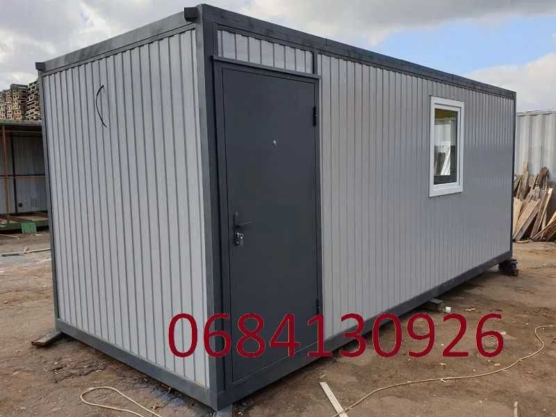 Вагончик + Комплектация 2400 грн