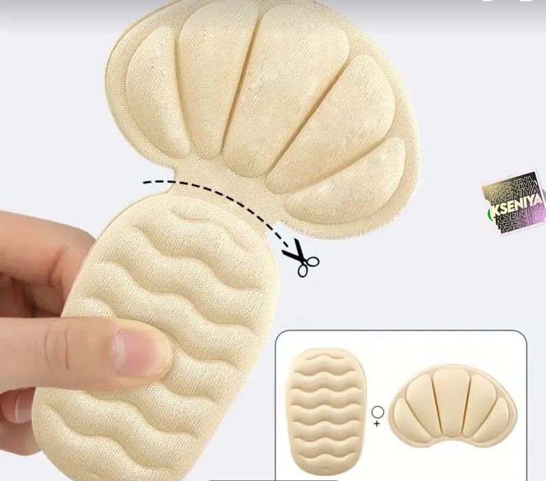 Акция! Вкладыши в обувь, стельки подушечки для обуви самоклеящиеся мяг