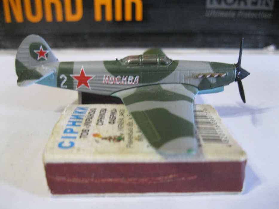 Самолет истребитель-бомбардировщик ЯК-9