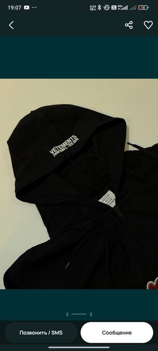 vetements hoodie, bro zip
