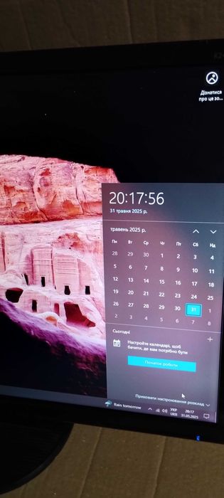 Монітор Acer S23HL
