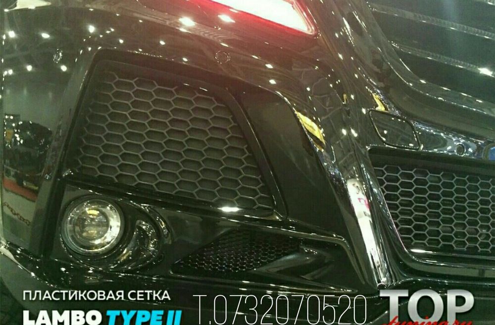 Пластикова решітка PREMIUM різні варіанти. Lambo 2. Lambo 1. Brillianc