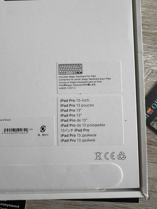 Apple Magic Keyboard iPad pro air 11 2024 клавиатура