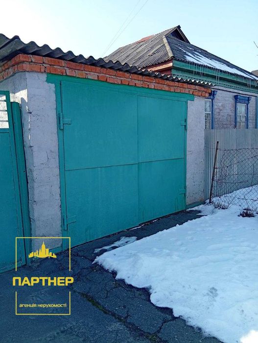 Продам  будинок зі  зручностями Кременчук. Є-відновлення .  Субвенція.