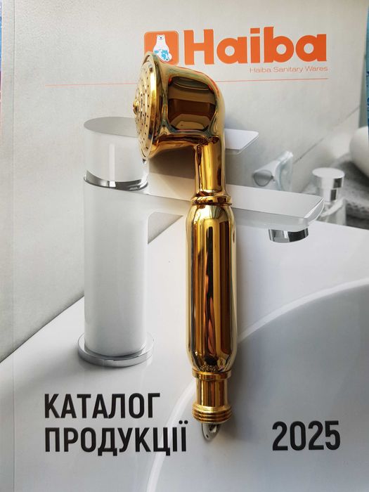 Лейка для душа EMMEVI TIFFANY CO2403 OR Золото Шланг для душу REMER