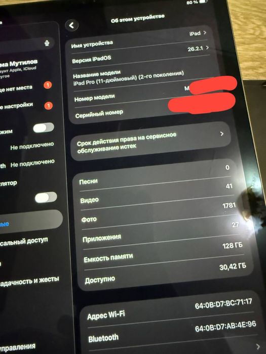 Ipad pro 2020 11 128 gb+чехол