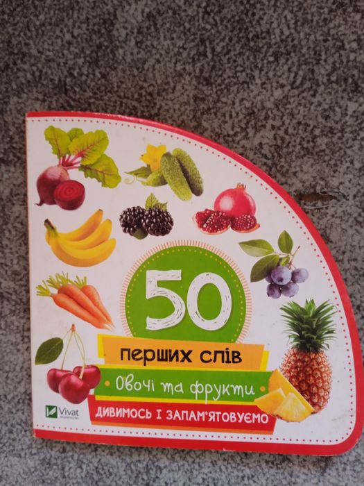 Чудові дитячі книжечки