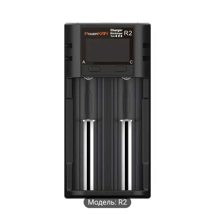 Универсальное зарядное устройство