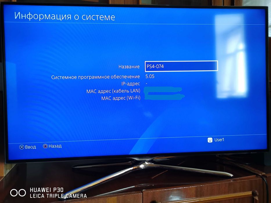 Sony PlayStation 4 Slim 1TB ( Firmware 5.05)