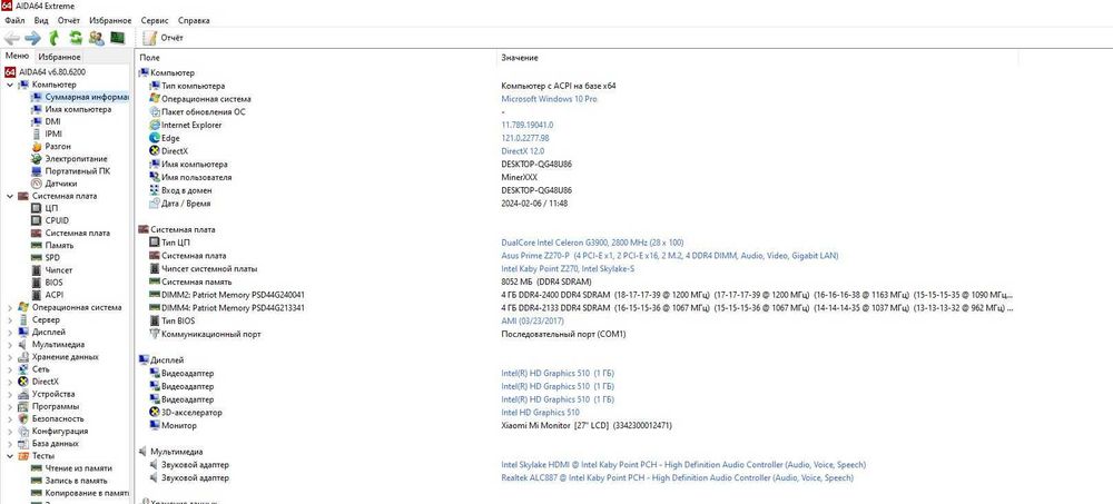 Материнская плата Asus Prime Z270-P