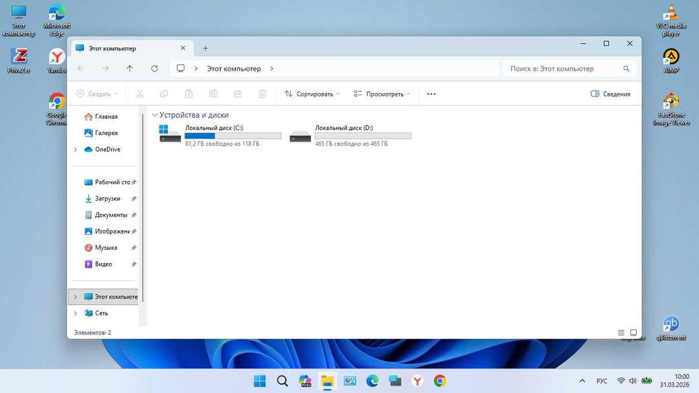 Ноутбук Lenovo B580