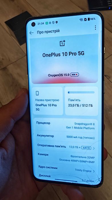 Смартфон OnePlus 10 Pro 12/512GB