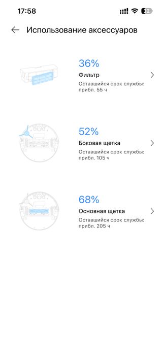 Робот-пылесос Dreame D9 Max Gen 2