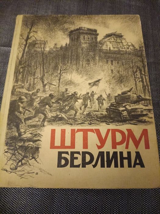 Szturm Berlina (rosyjskie) 460stron