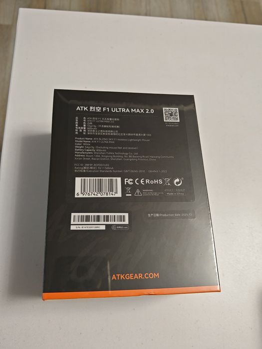 ATK Blazing Sky F1 V2 ULTRA MAX - White