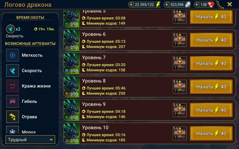 Продам аккаунт Raid