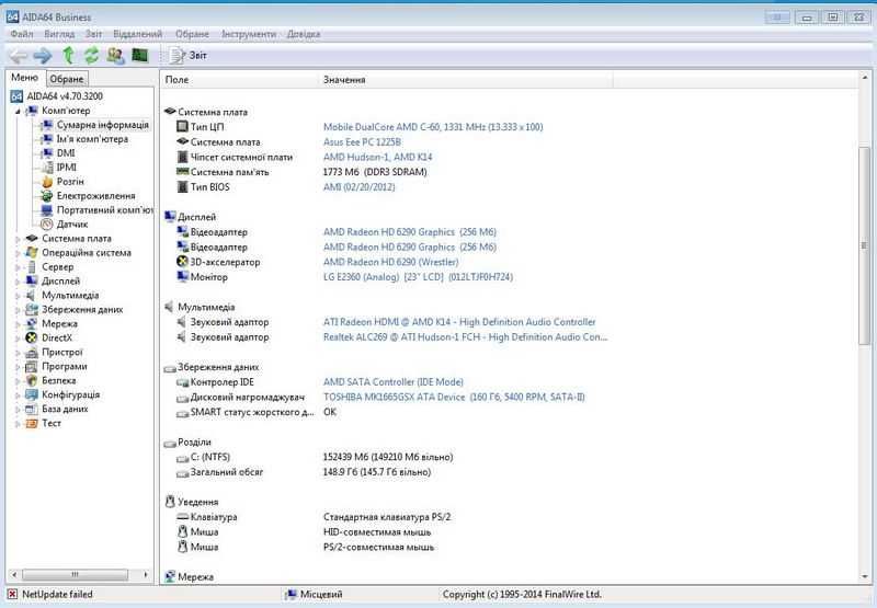 Компактный  компьютер