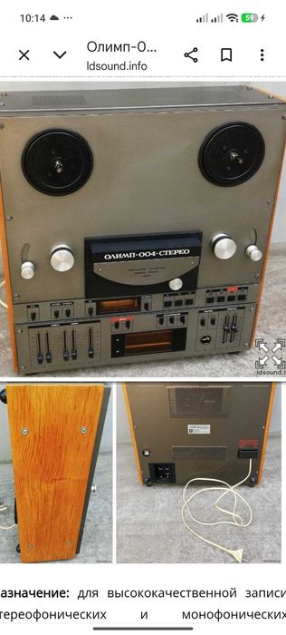 Олимп 004 бобинный