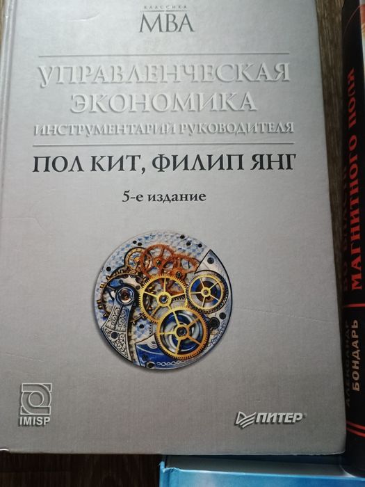 Новые книги. Смотрите также другие мои объявления