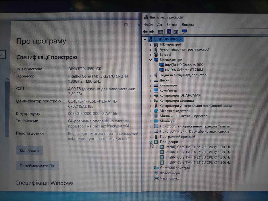 Ноутбук Asus X550CL / 15.6"/ 4 гб/ HDD 250 Гб/ БатареяРобоча
