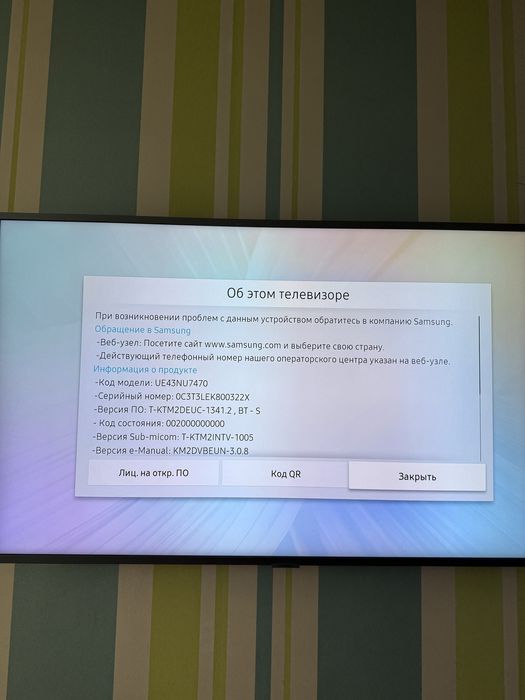 Samsung Smart TV UE43NU7470 43” 4K UHD | Wi-Fi | Tizen