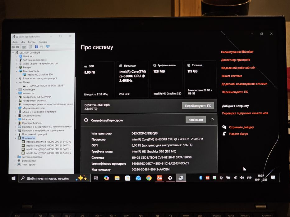ThinkPad T460s 14" touch/ i5 3GHz/RAM 8GB/SSD 128GB