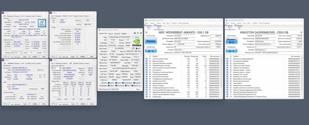 Intel Core i7-8700/32Gb RAM DDR4/GTX 1660 6Gb Super/250 SSD/500 HDD