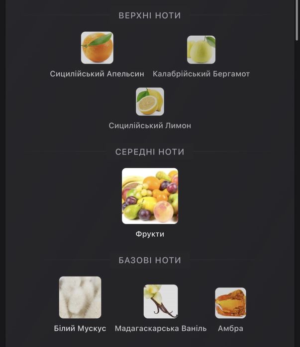 Парфуми Xerjoff Erba Pura  100мл.