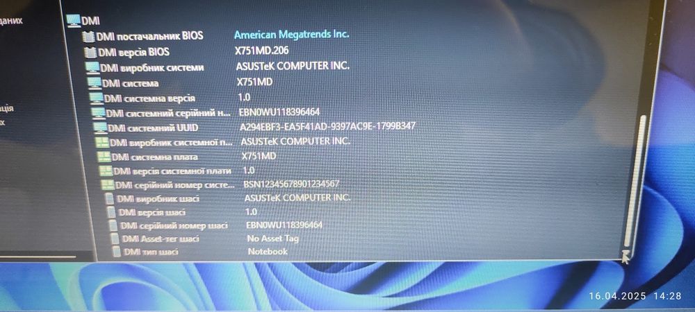 Продаю ноутбук Asus X751M, б.у.